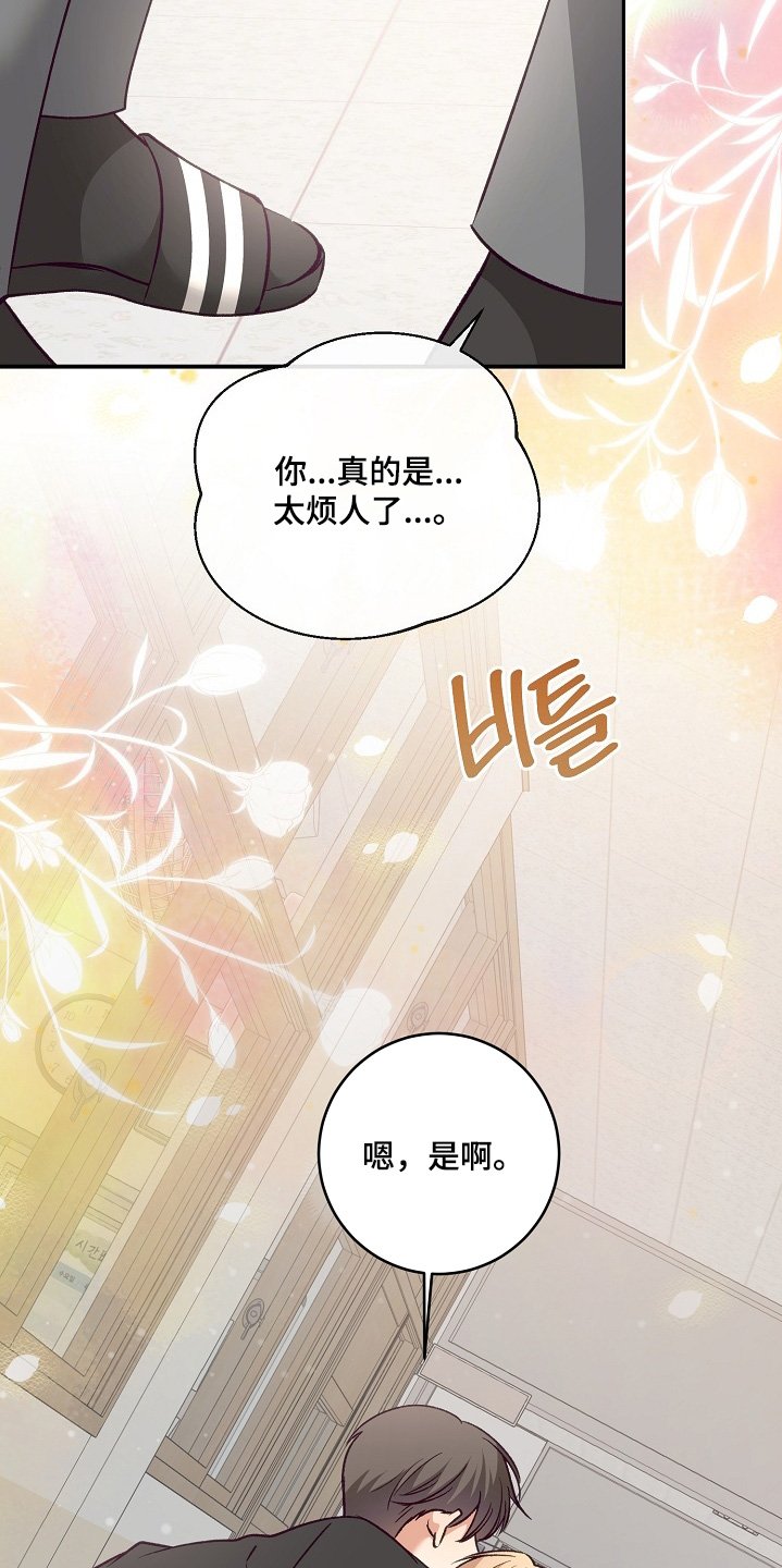 第29章：你发烧了