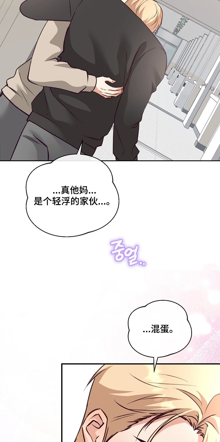 第29章：你发烧了