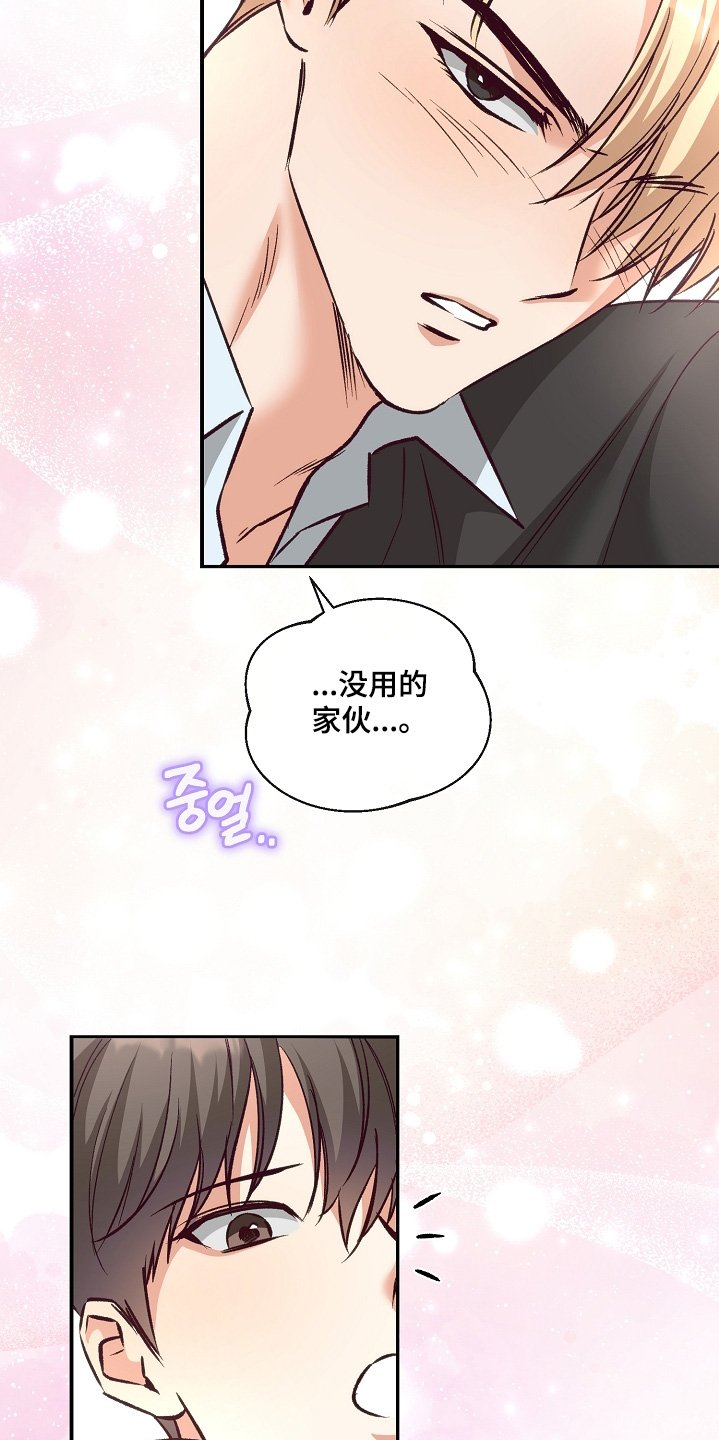 第29章：你发烧了