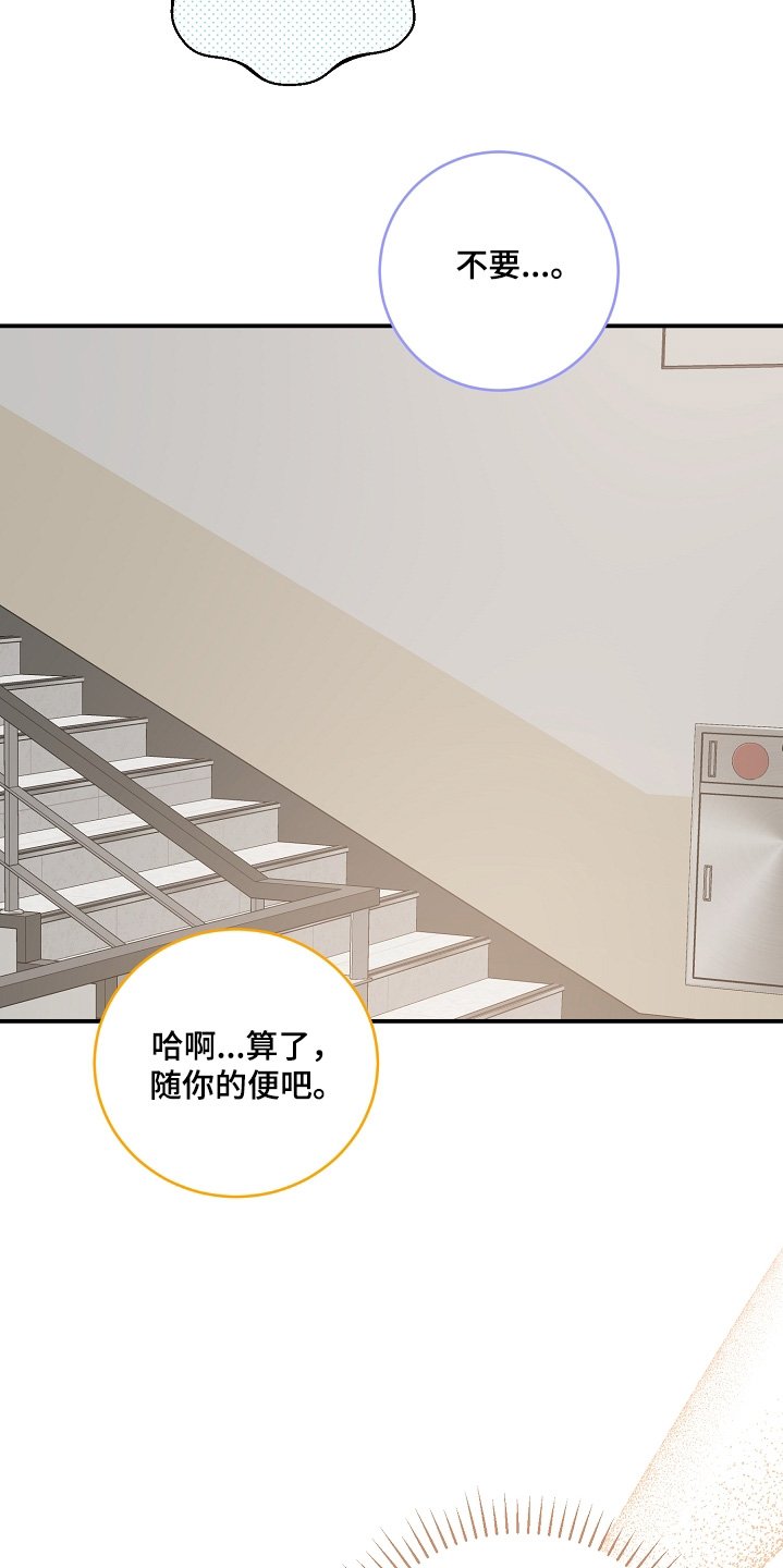 第29章：你发烧了