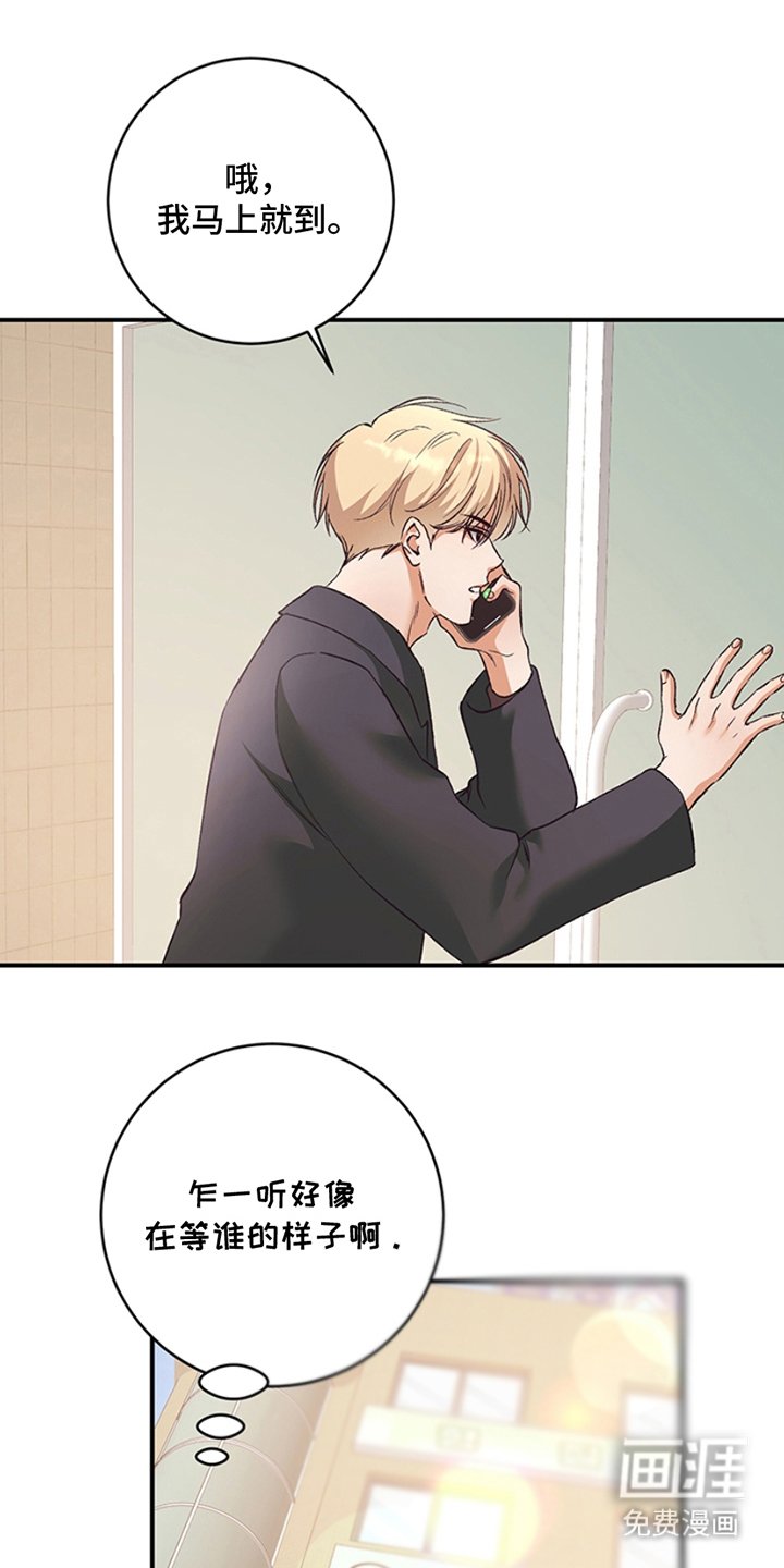 第3章：真好看