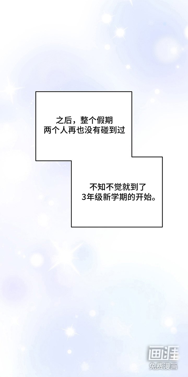 第3章：真好看