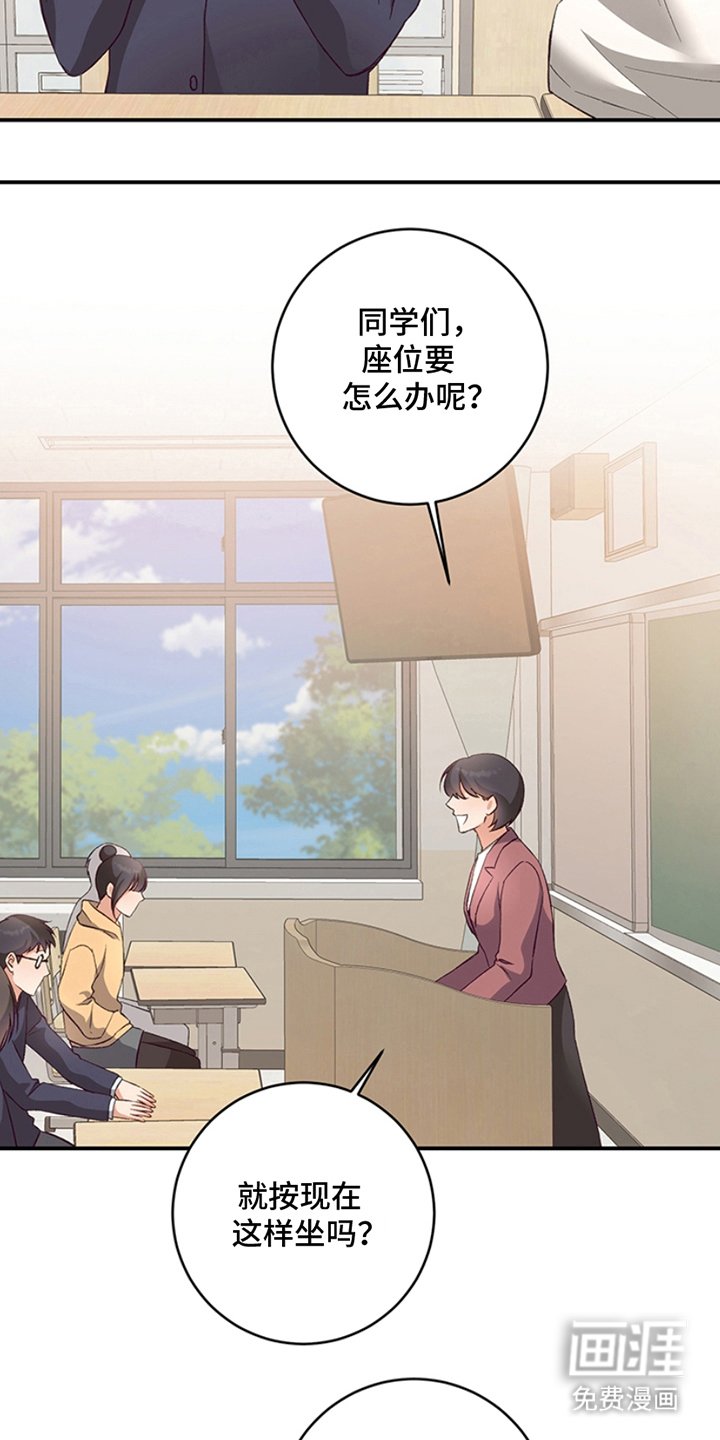 第3章：真好看
