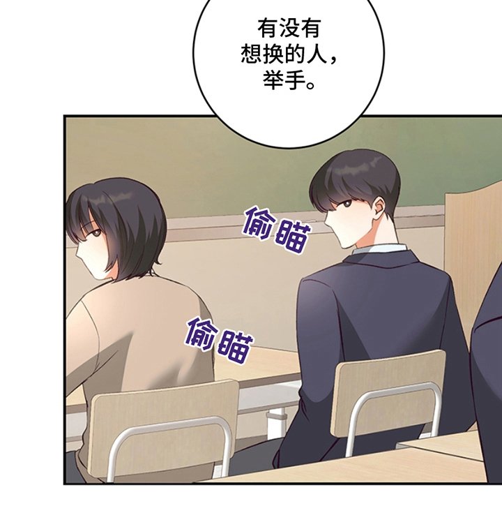 第3章：真好看