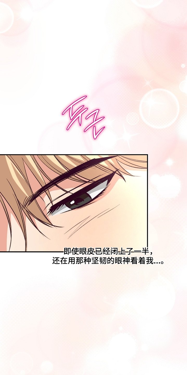 第30章：我怀疑你了