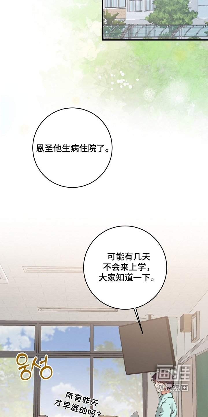 第31章：你怎么来了