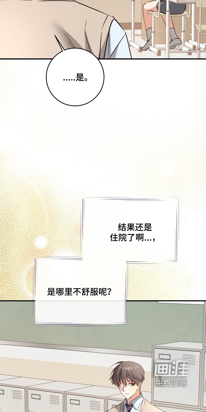 第31章：你怎么来了