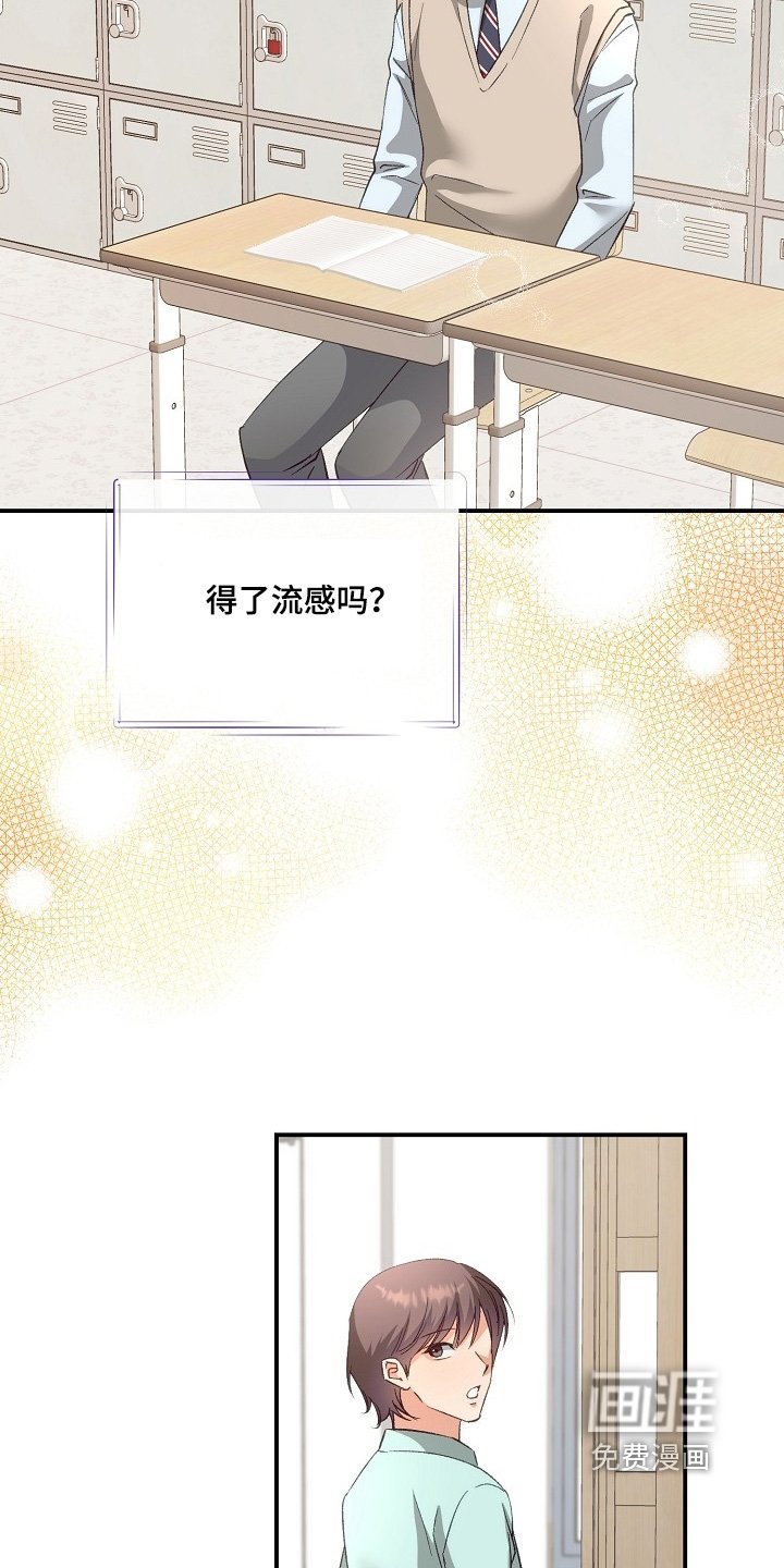 第31章：你怎么来了
