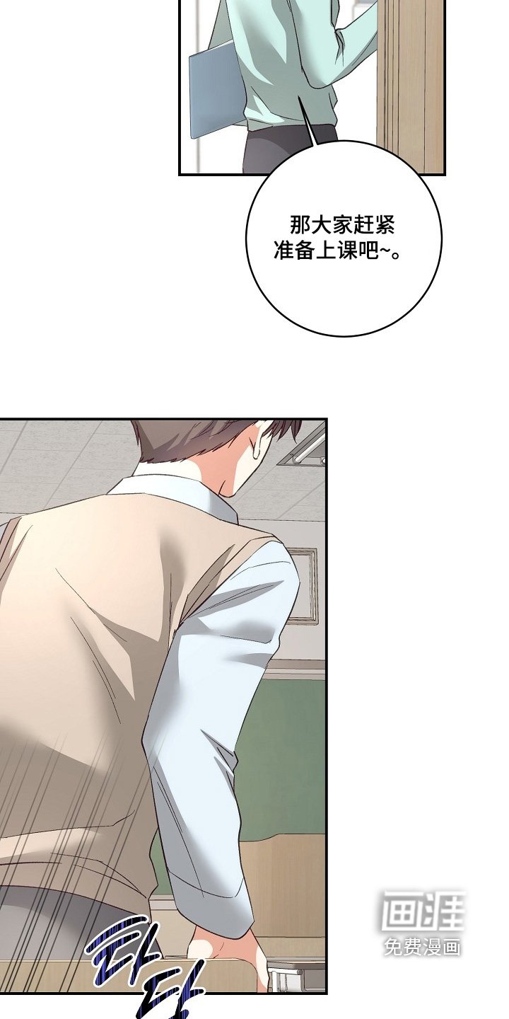 第31章：你怎么来了