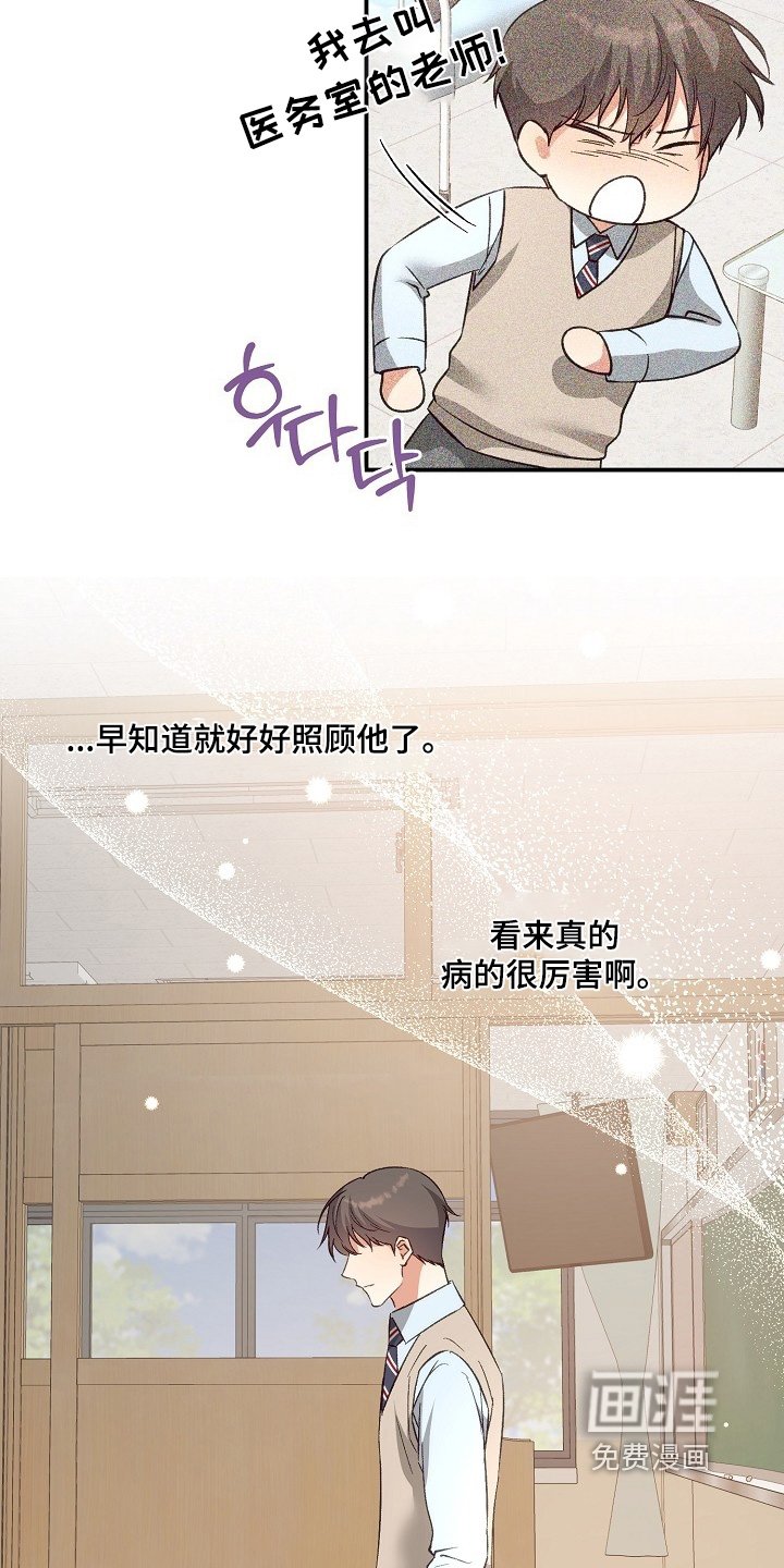 第31章：你怎么来了
