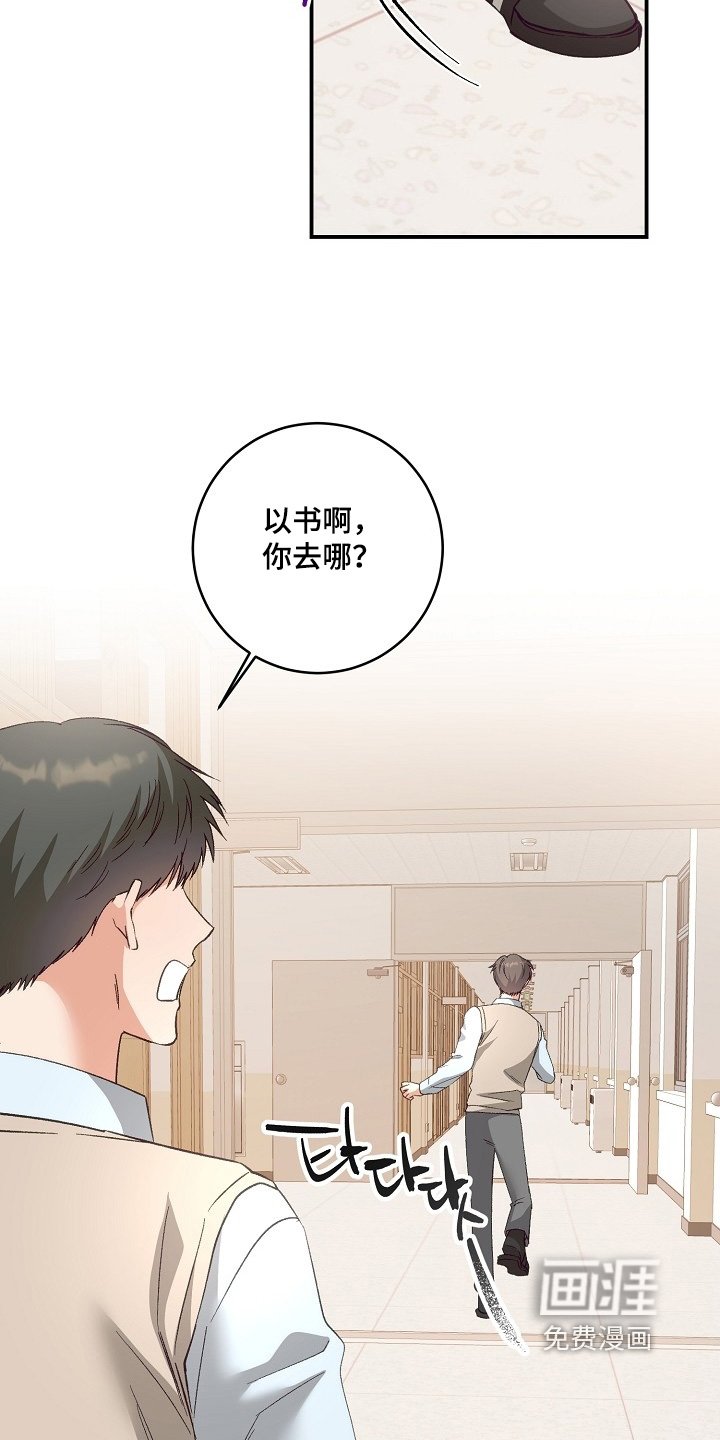 第31章：你怎么来了