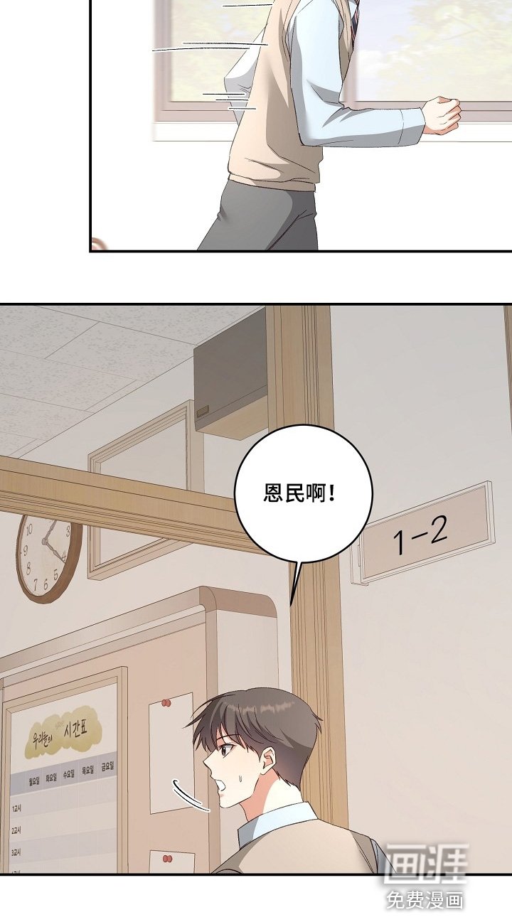 第31章：你怎么来了