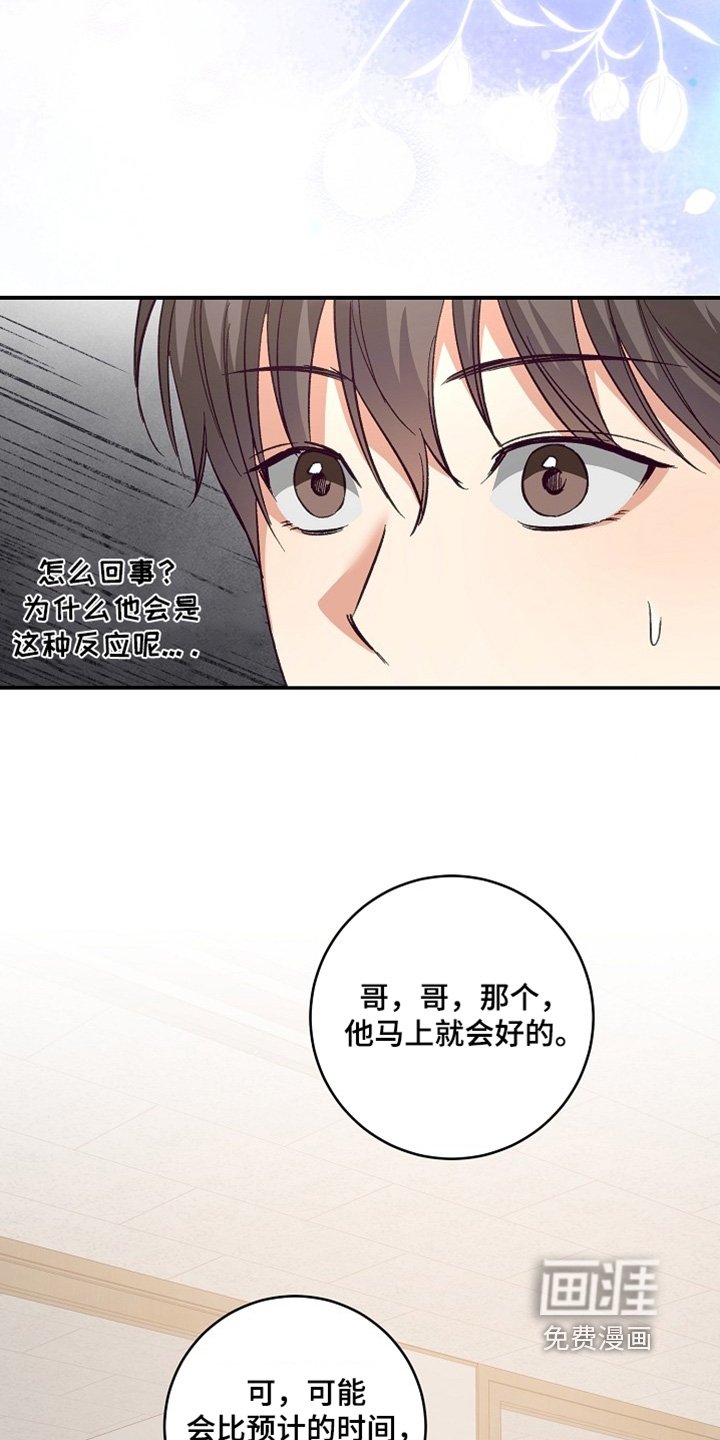 第31章：你怎么来了