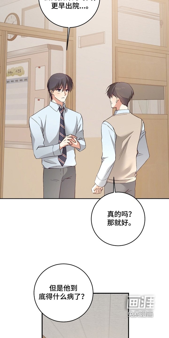 第31章：你怎么来了