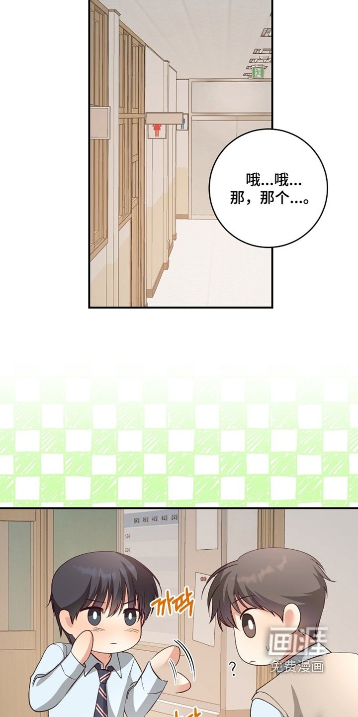 第31章：你怎么来了