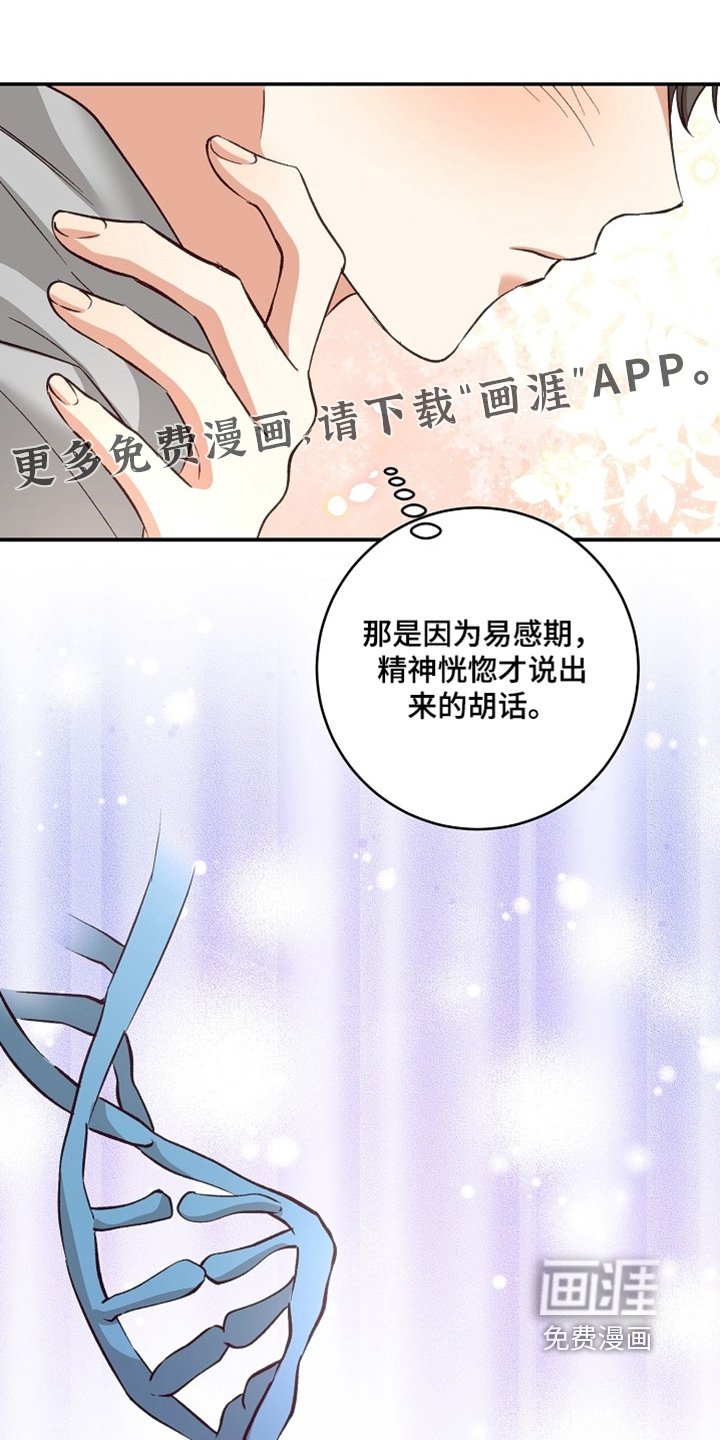 第32章：跟我来