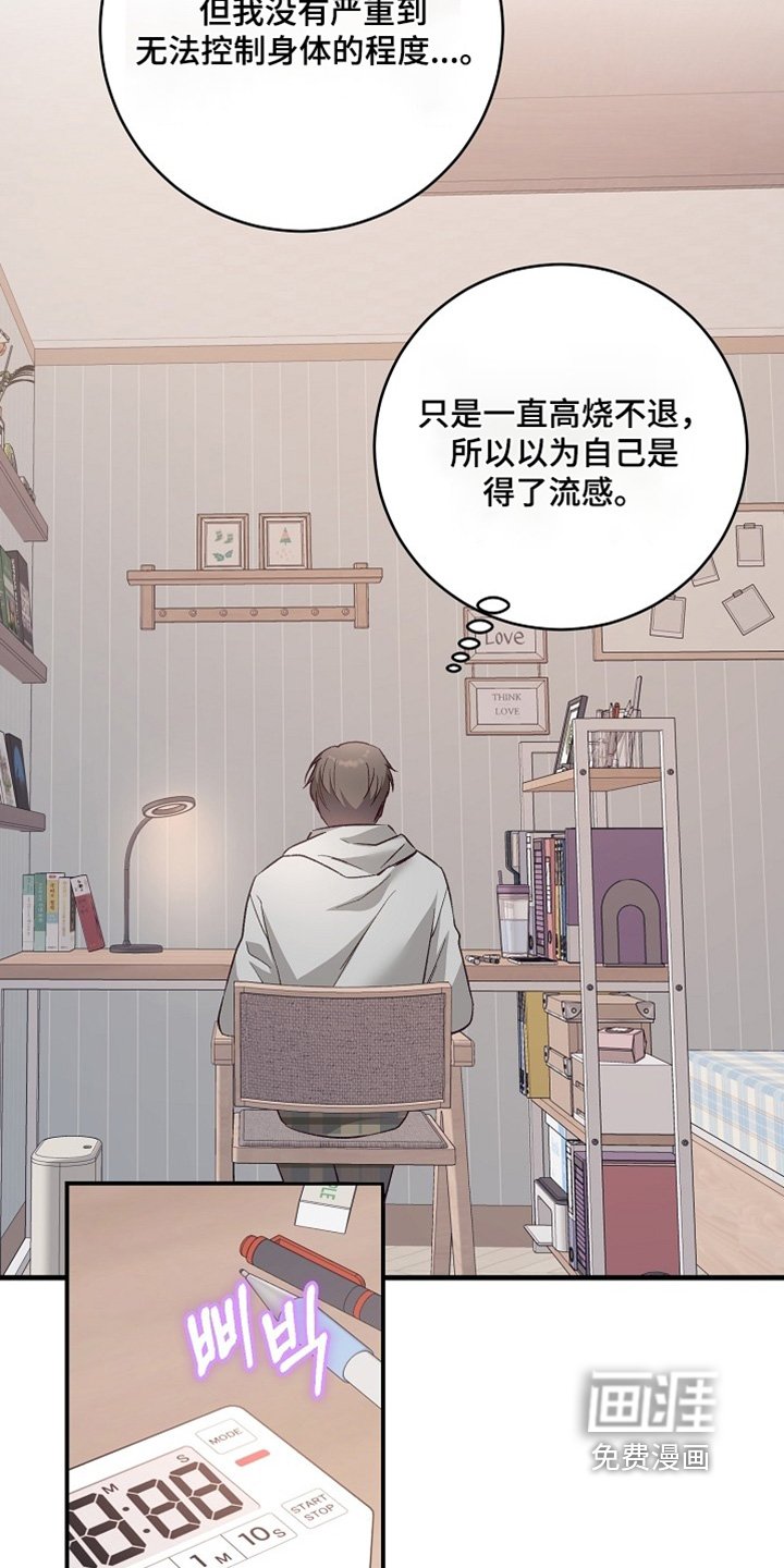 第32章：跟我来