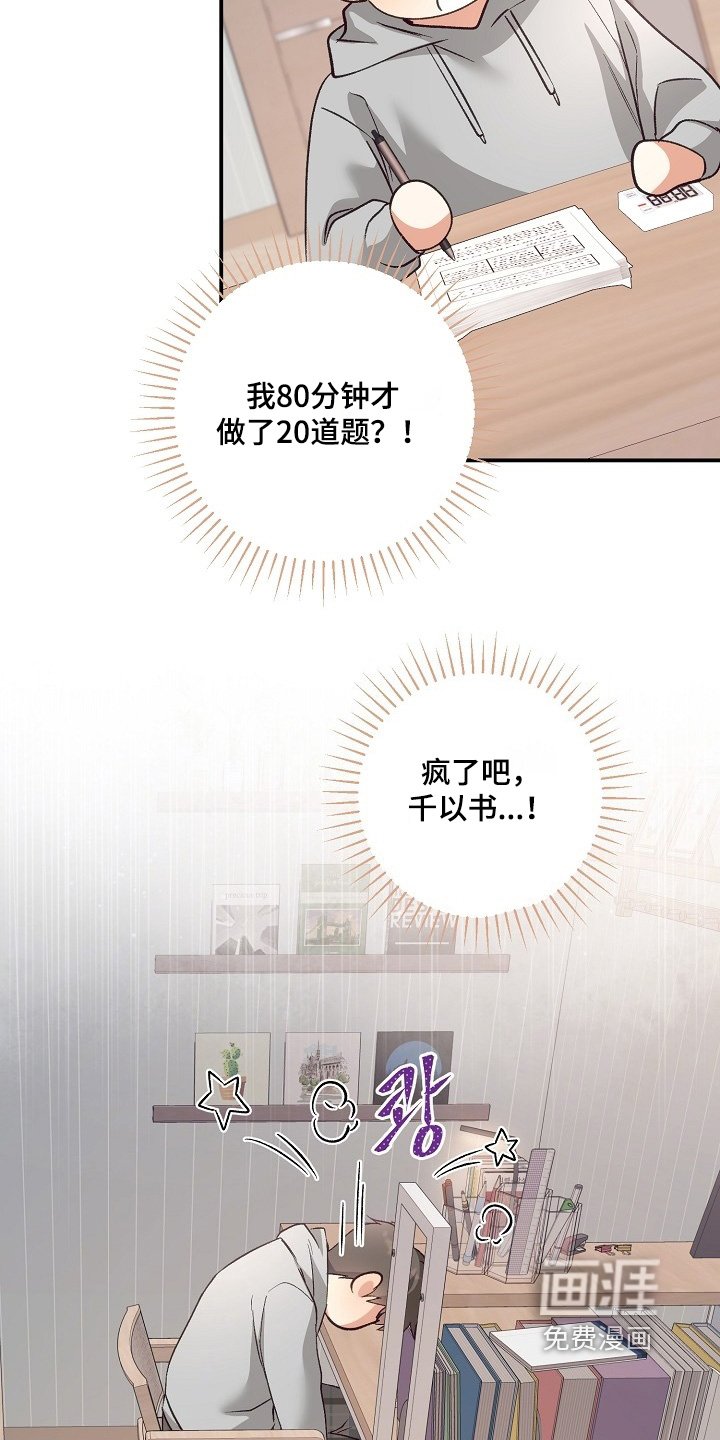 第32章：跟我来