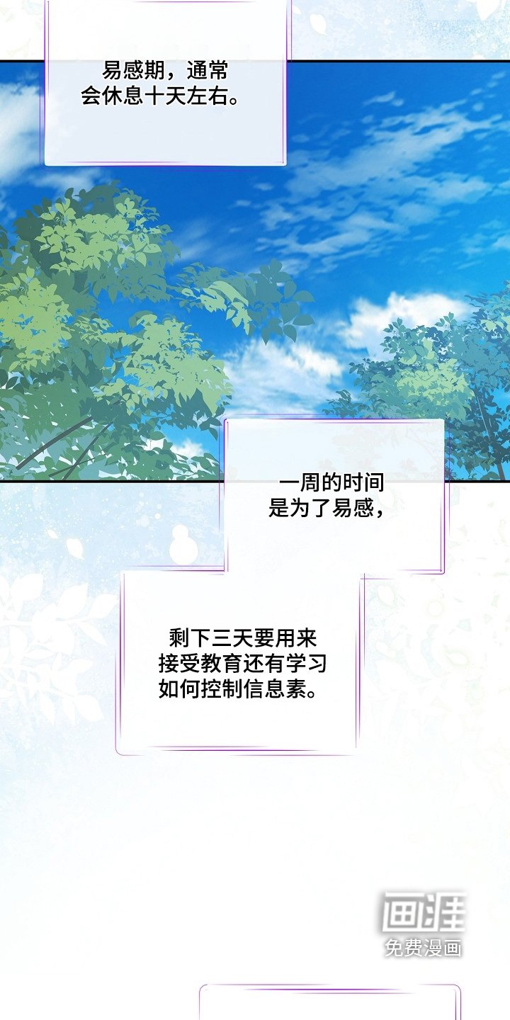 第32章：跟我来