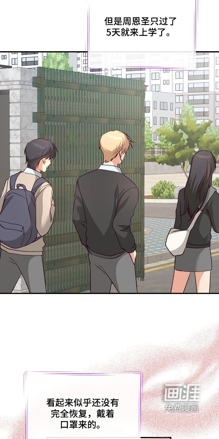 第32章：跟我来