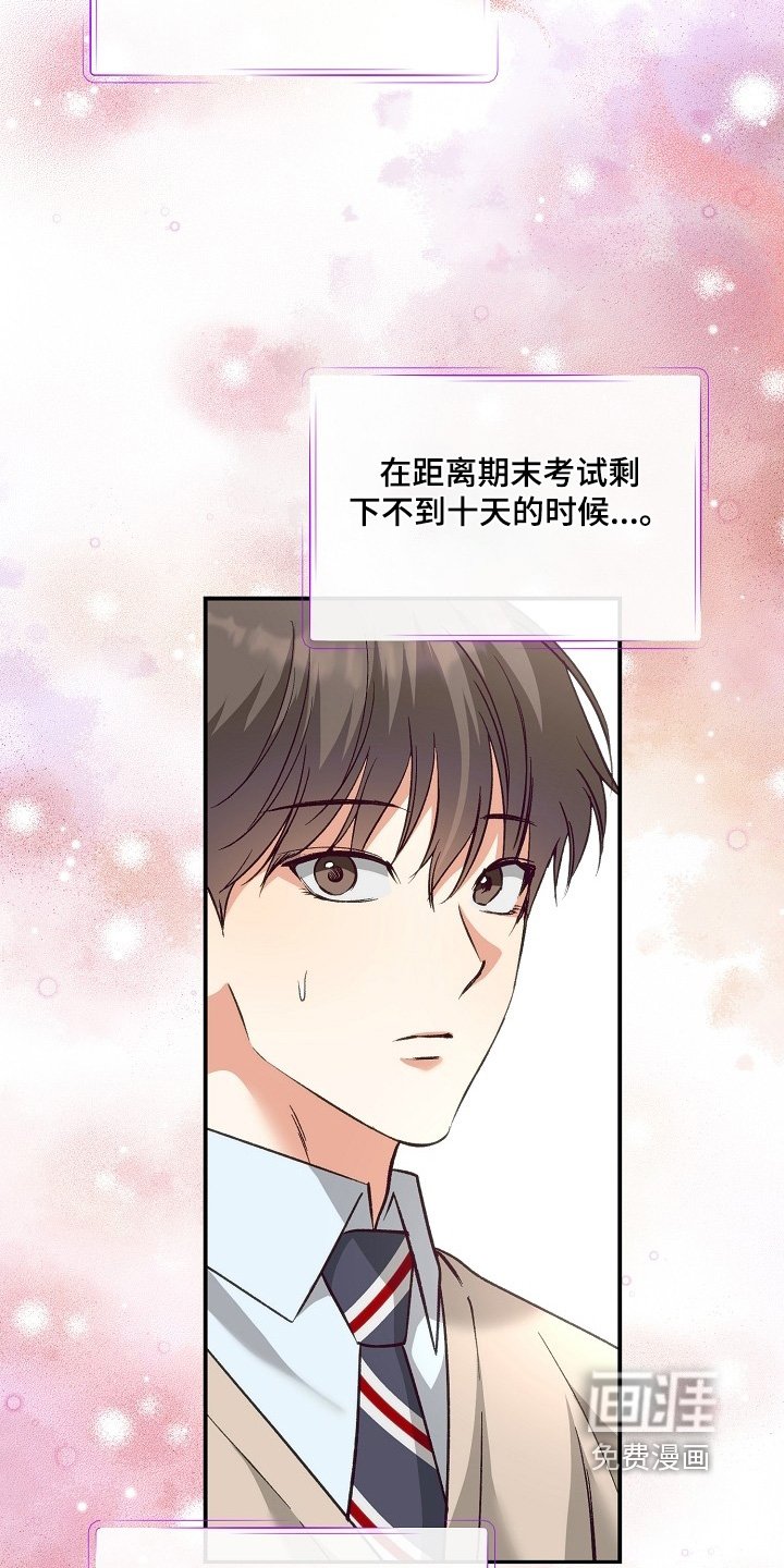 第32章：跟我来