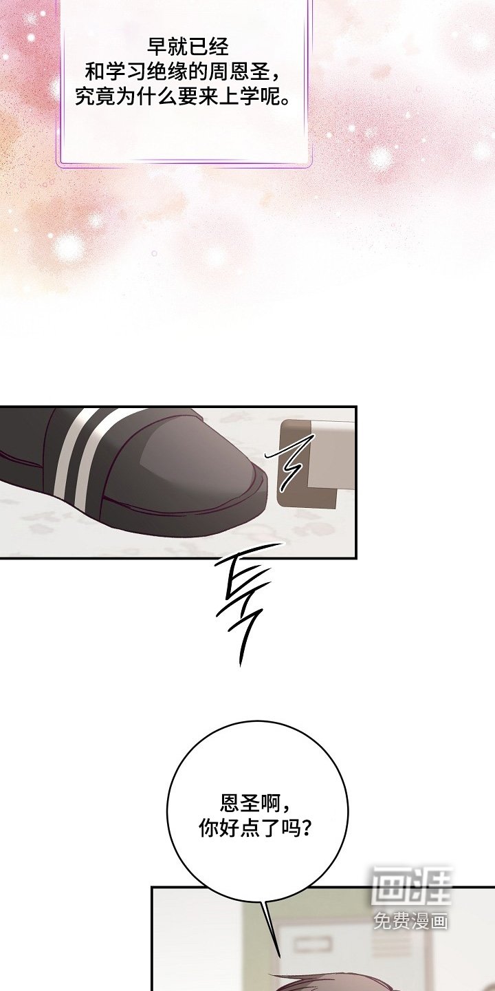 第32章：跟我来