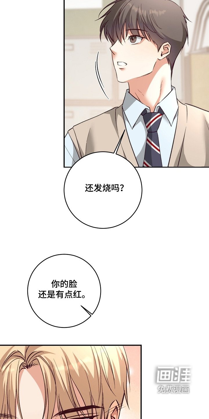 第32章：跟我来