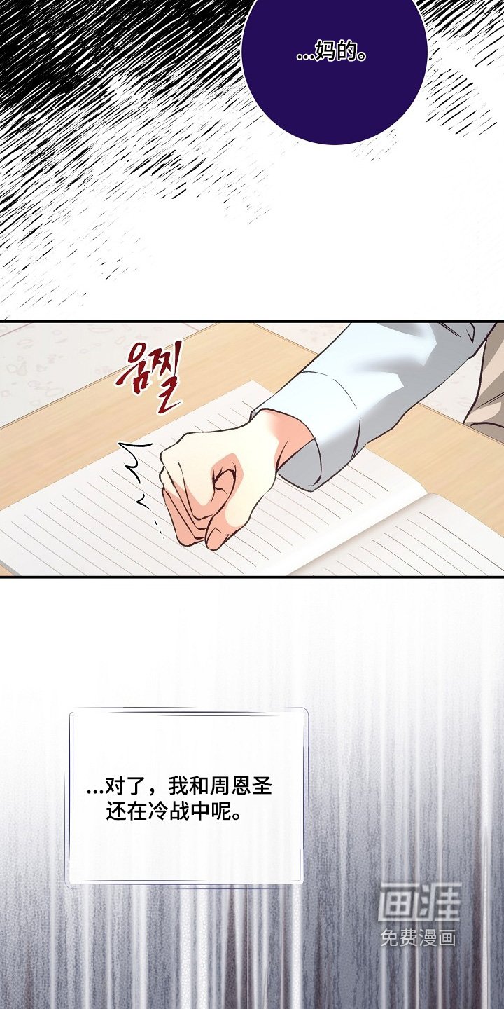 第32章：跟我来