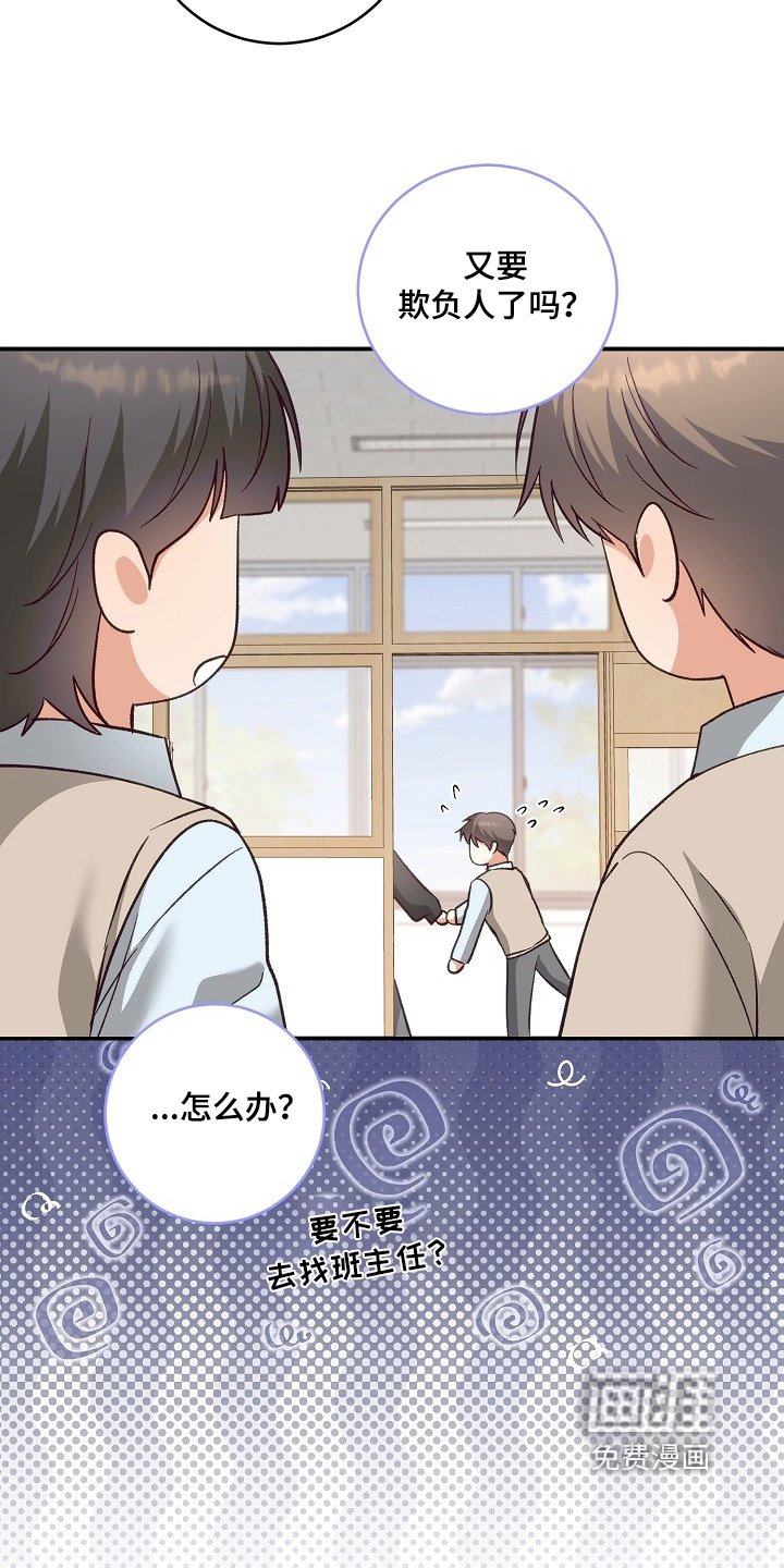 第32章：跟我来