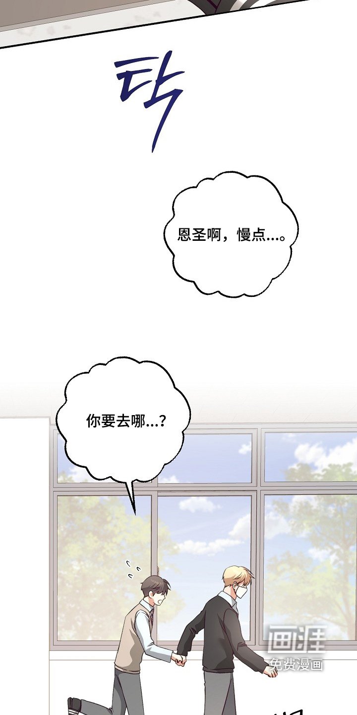 第32章：跟我来