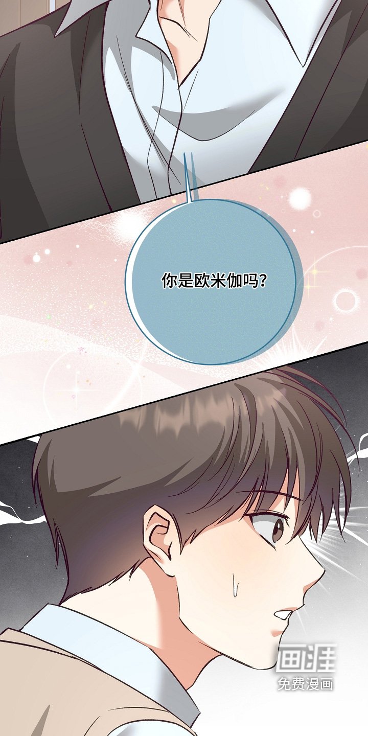 第33章：好好回答