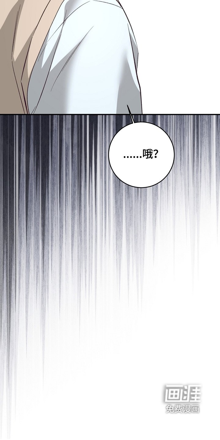 第33章：好好回答