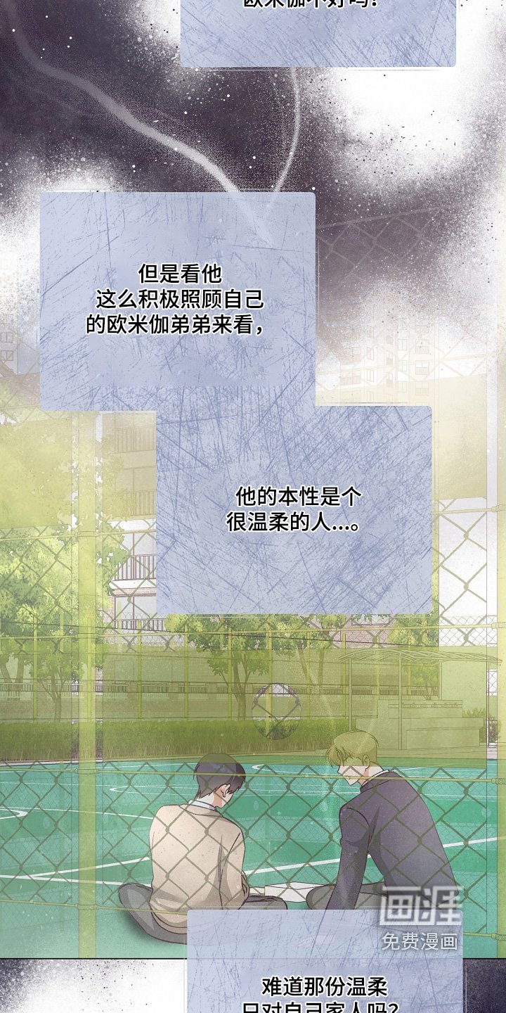 第33章：好好回答
