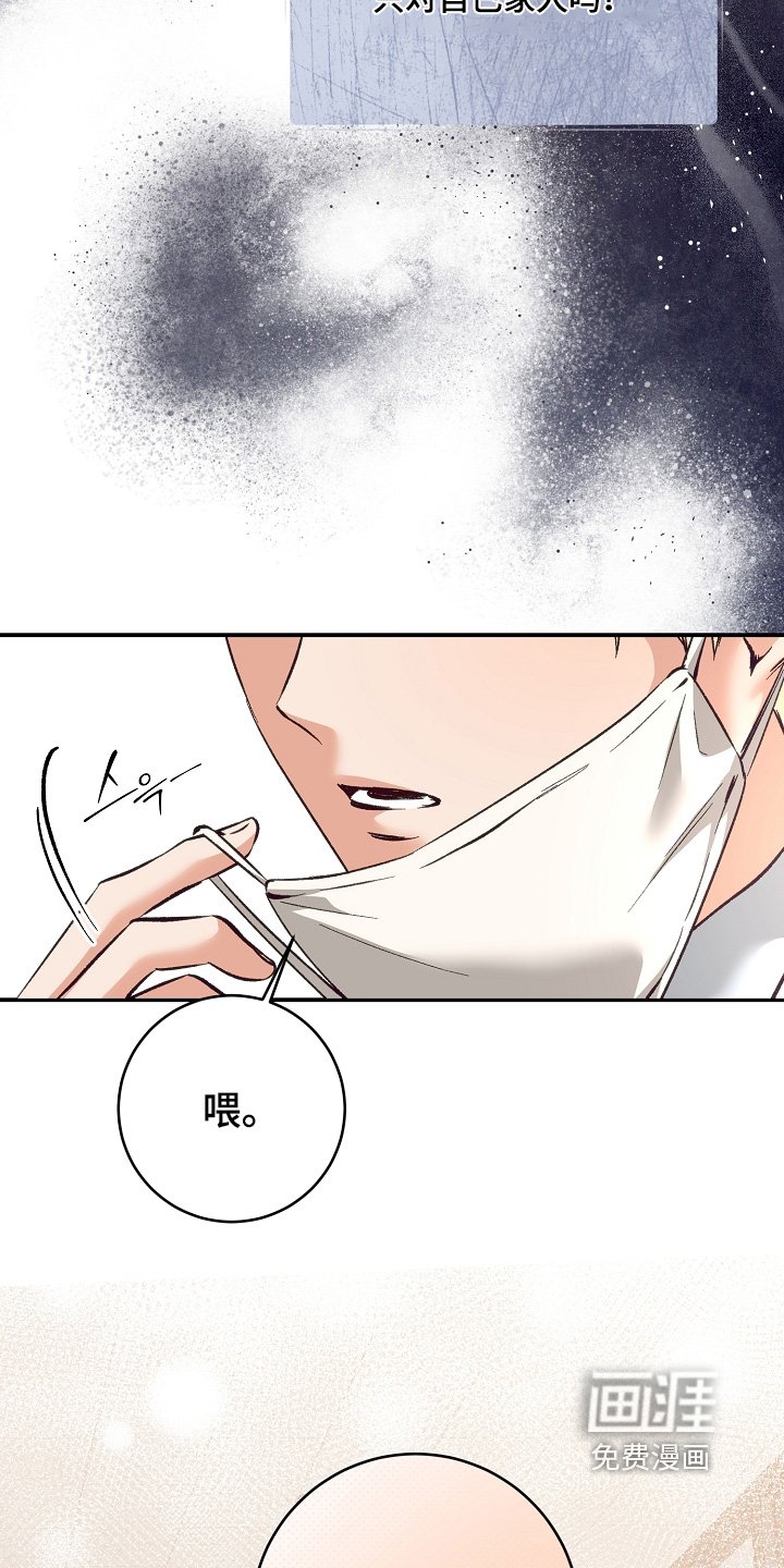 第33章：好好回答