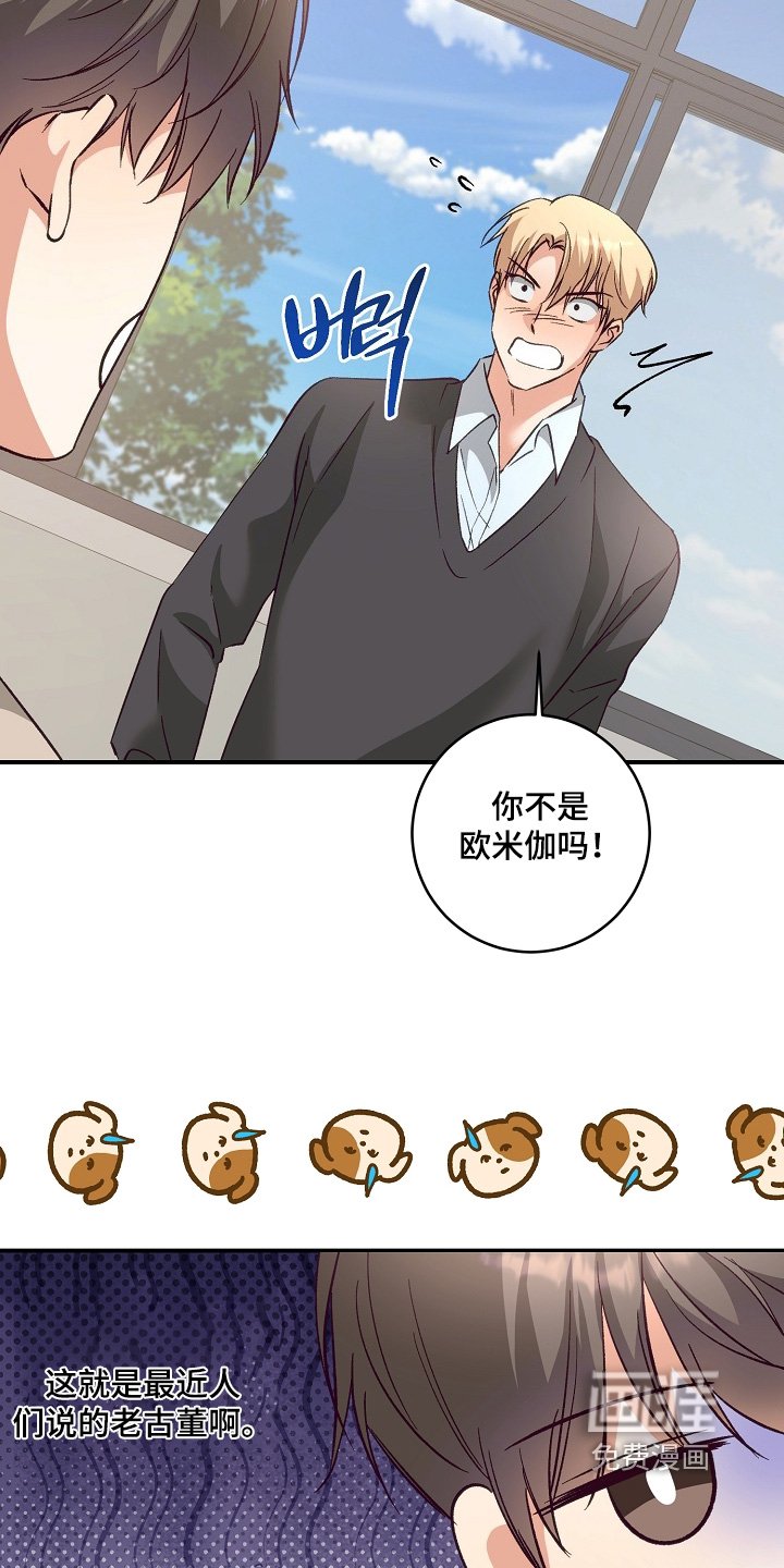 第33章：好好回答