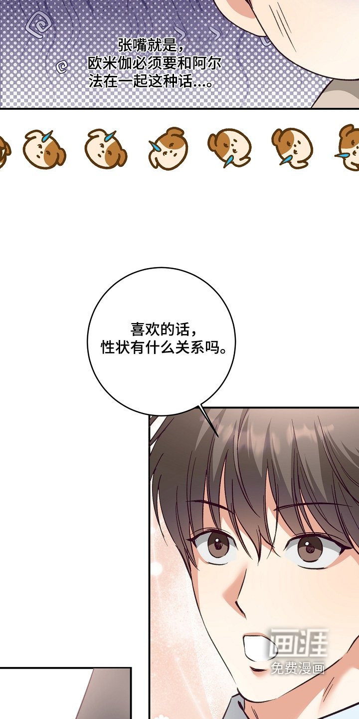 第33章：好好回答