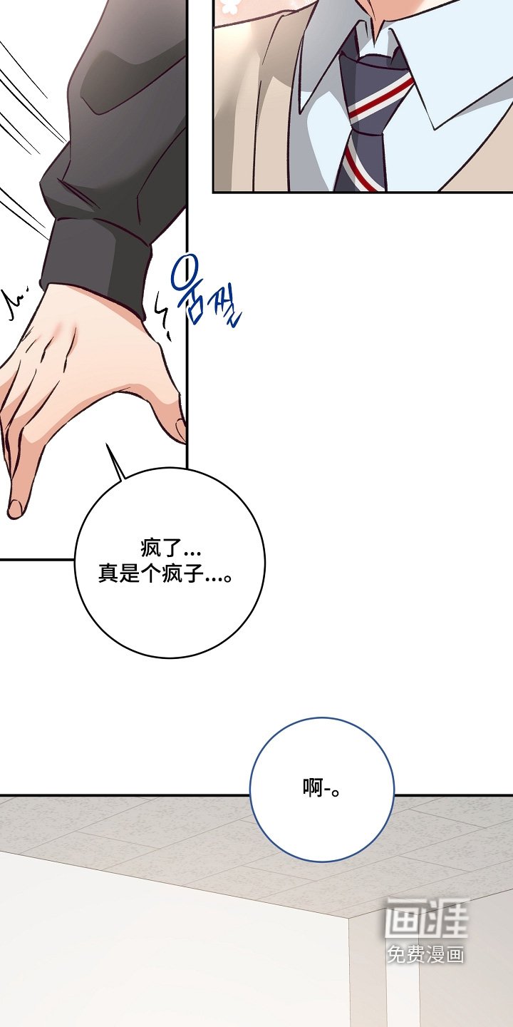 第33章：好好回答