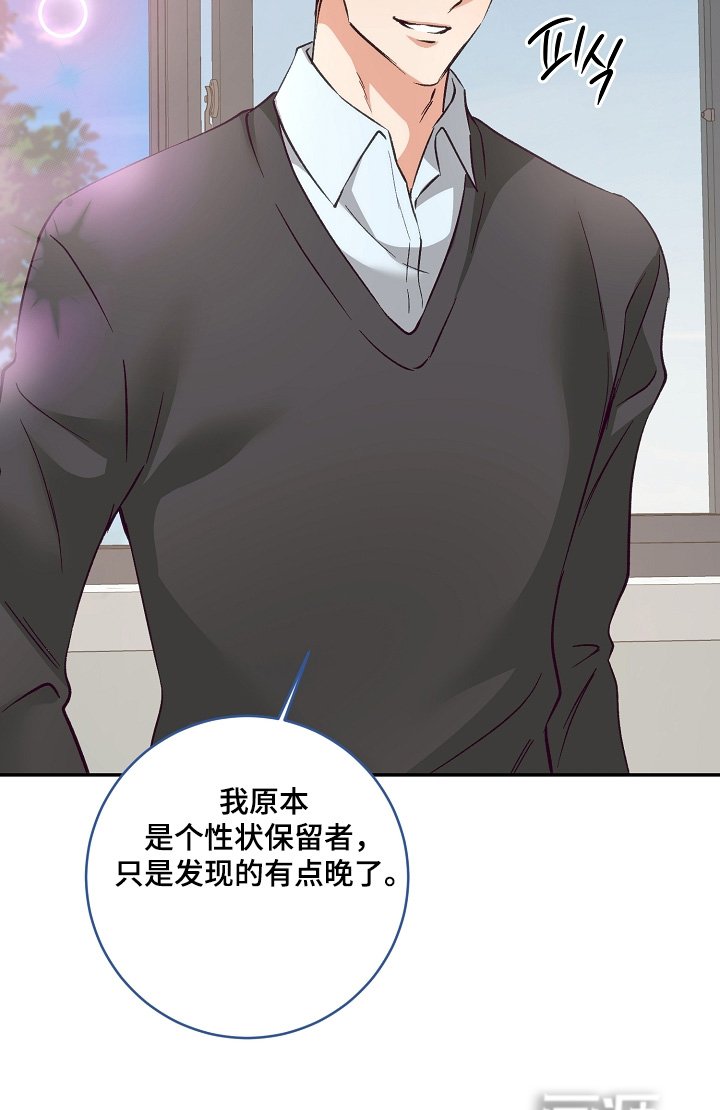 第33章：好好回答
