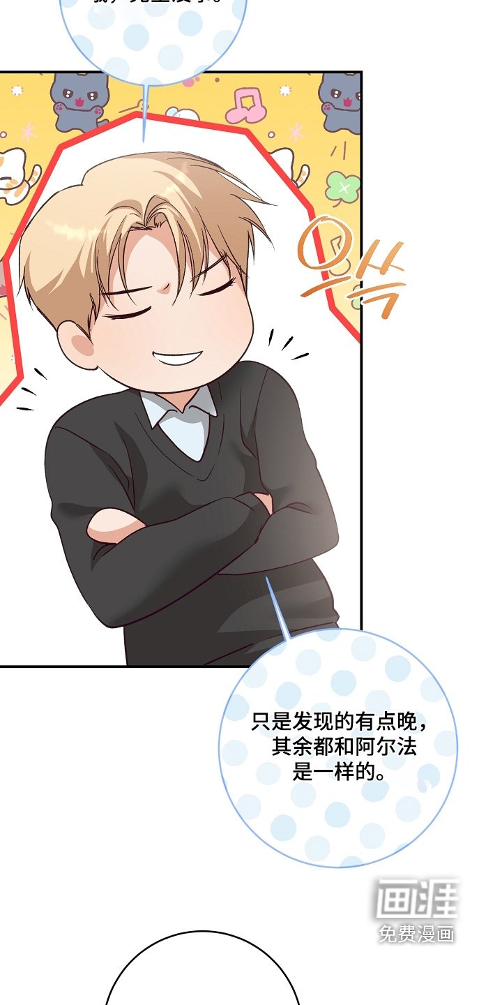 第33章：好好回答