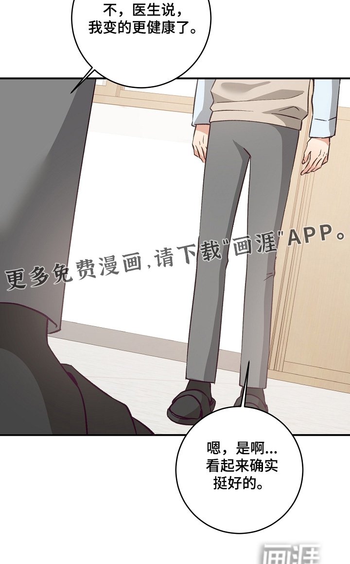 第33章：好好回答