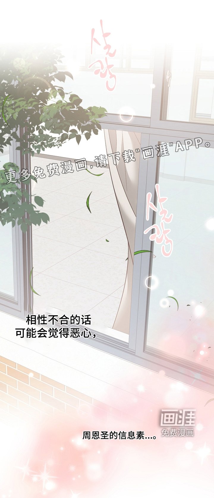第34章：我真不知道