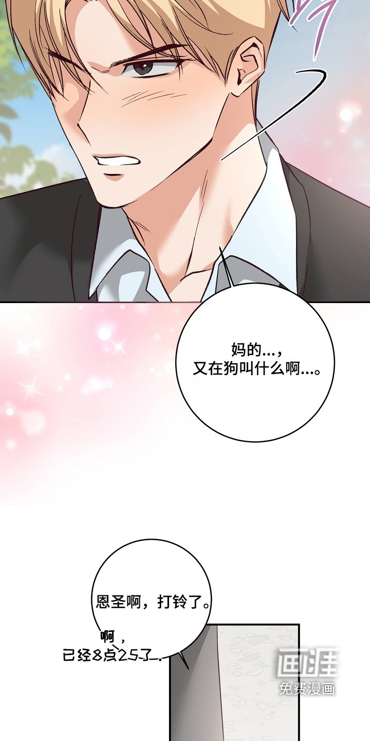 第34章：我真不知道
