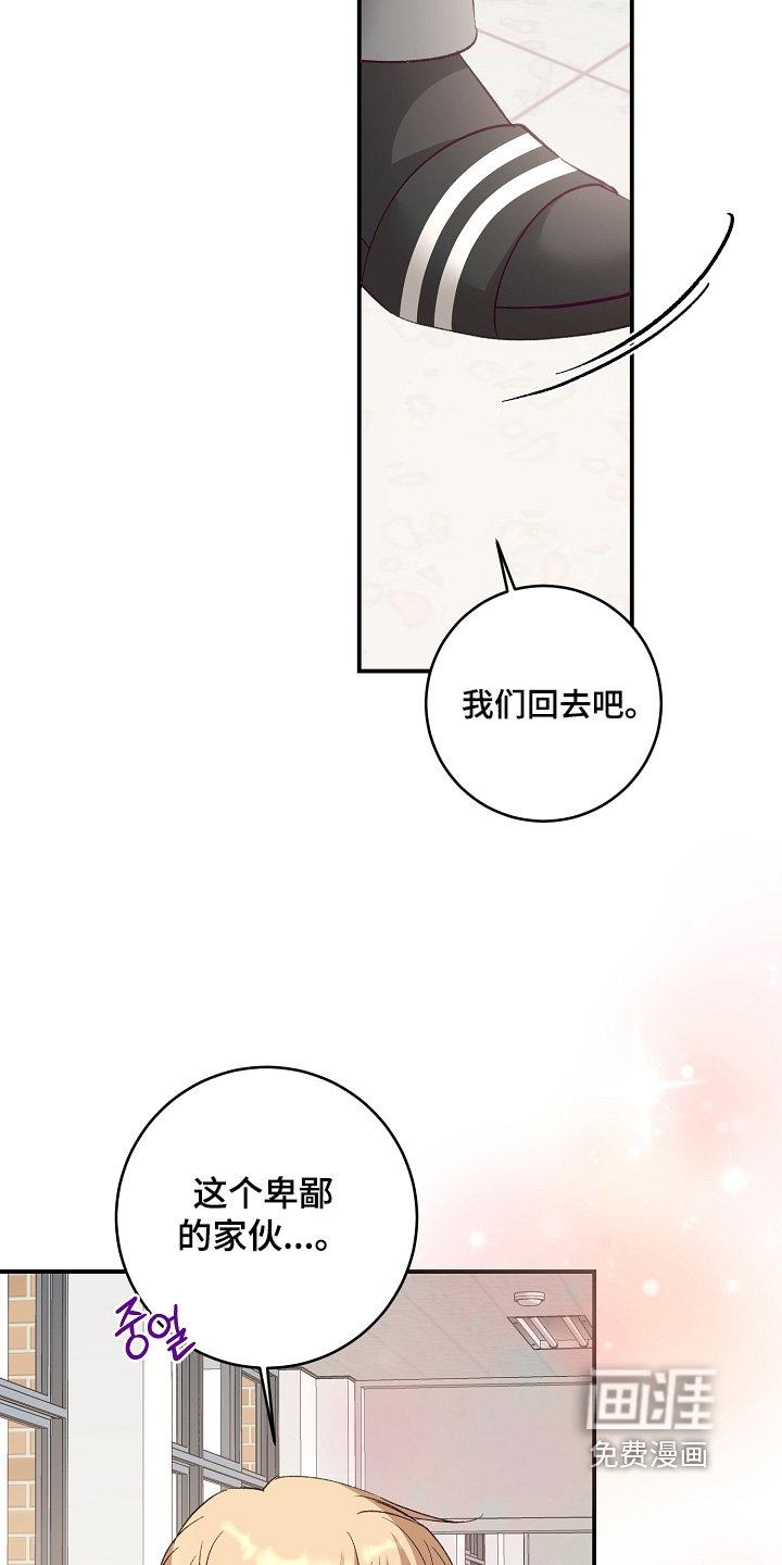 第34章：我真不知道