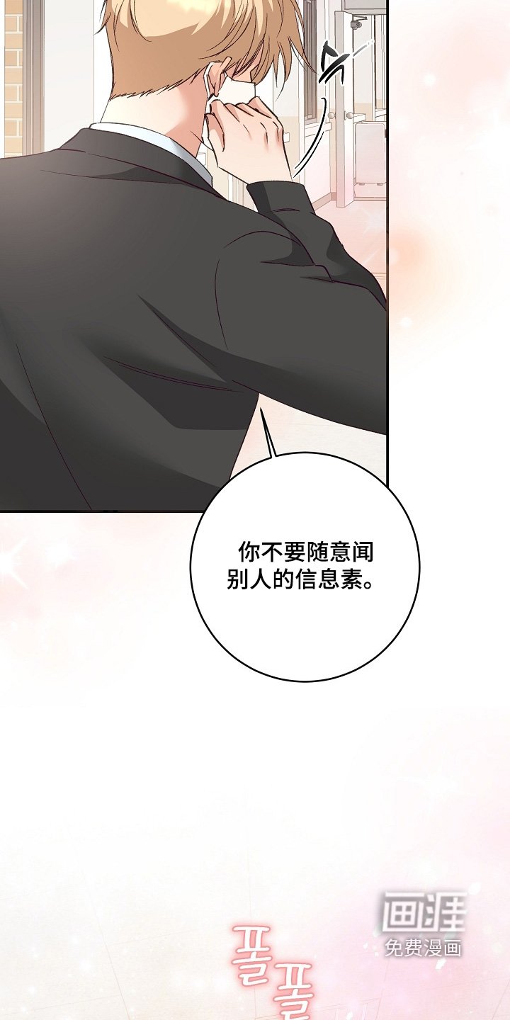 第34章：我真不知道