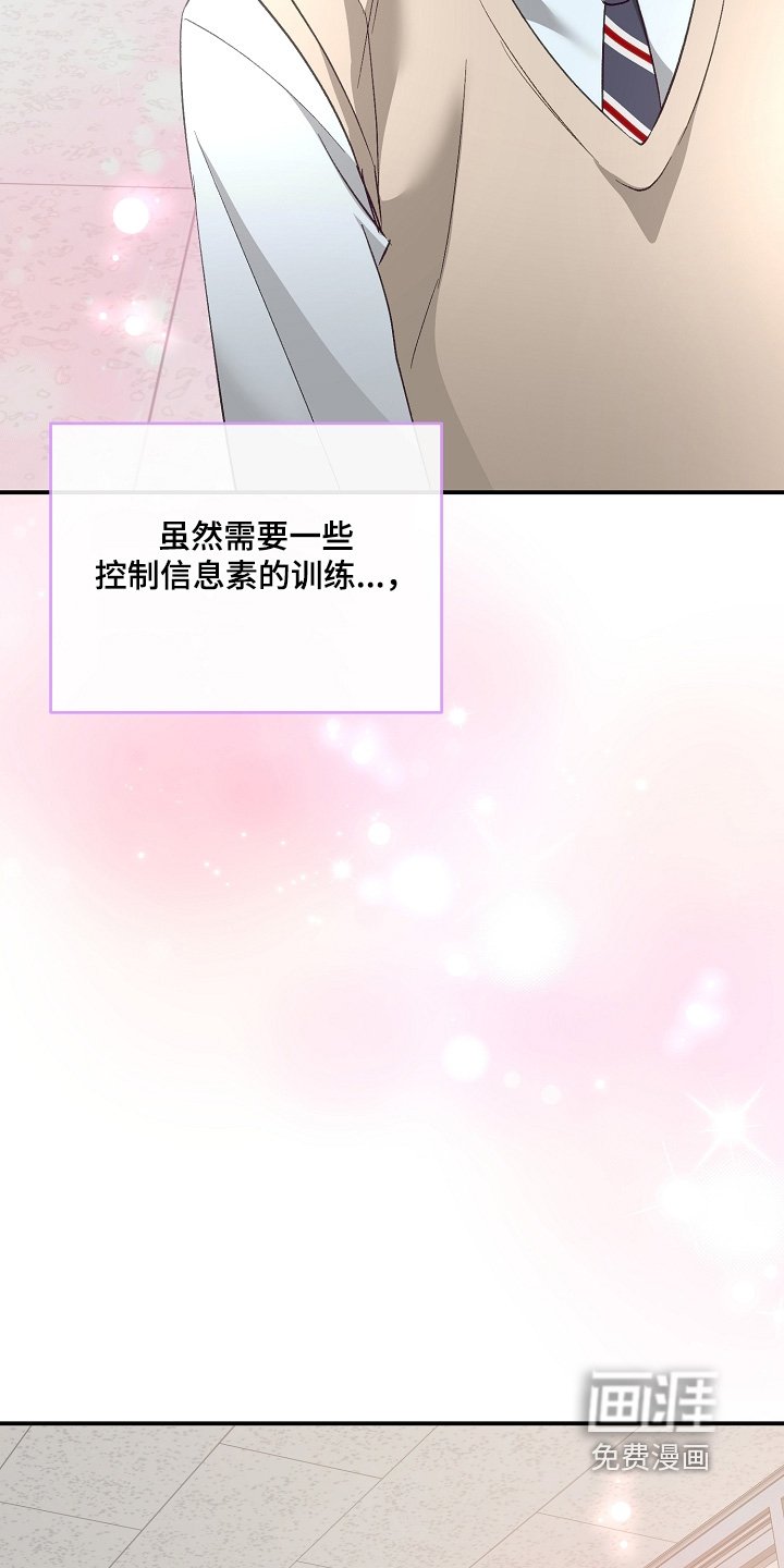 第34章：我真不知道