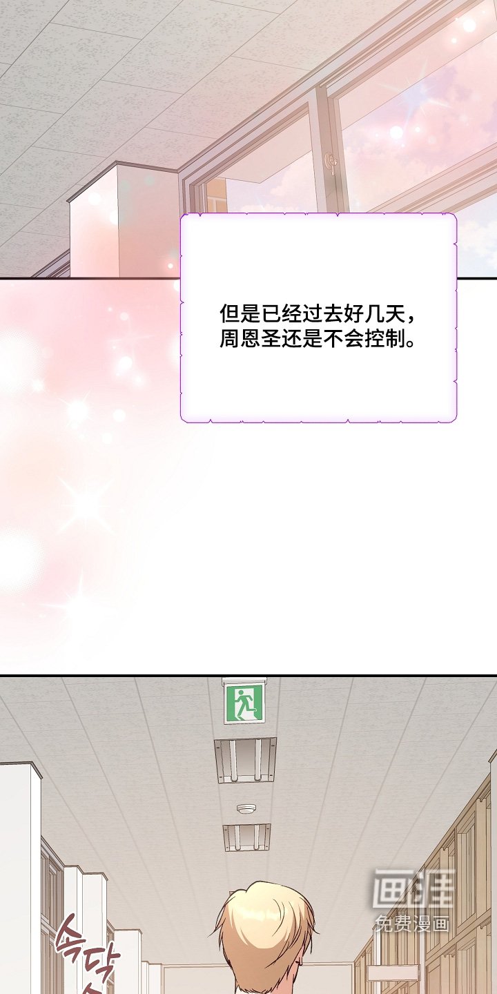 第34章：我真不知道