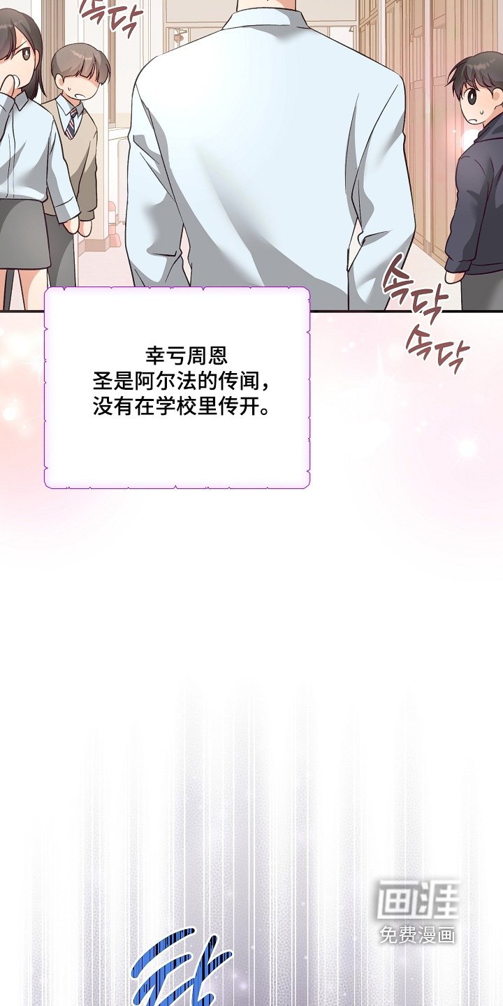 第34章：我真不知道