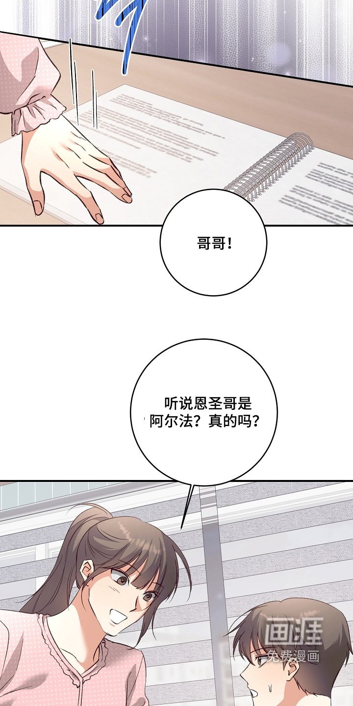 第34章：我真不知道
