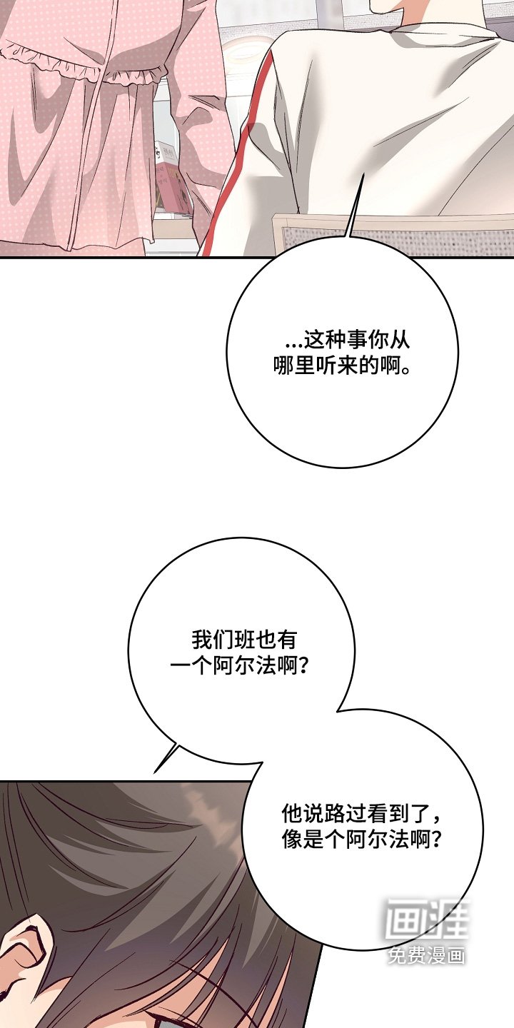 第34章：我真不知道