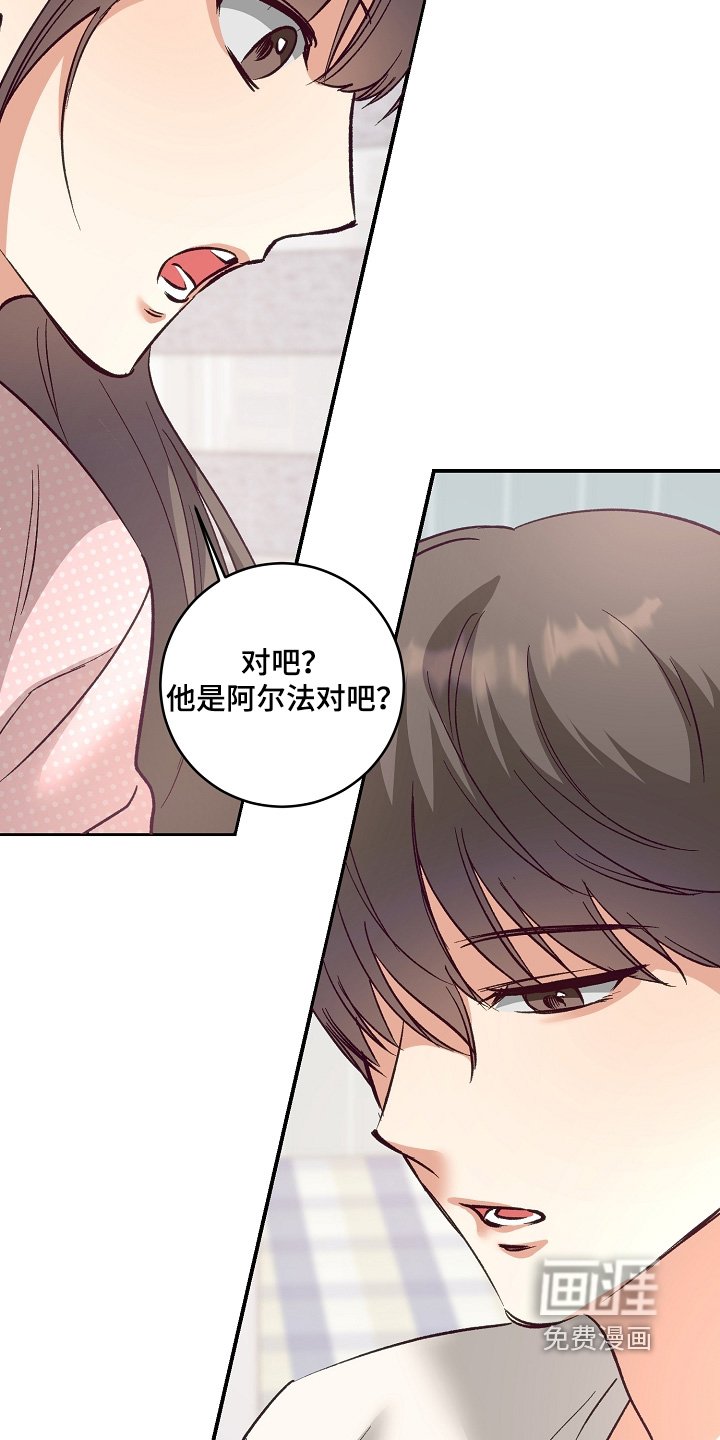 第34章：我真不知道